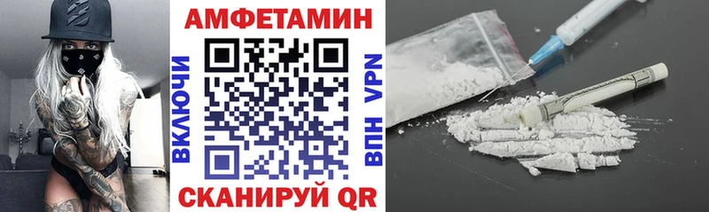 Амфетамин 97% Мыски