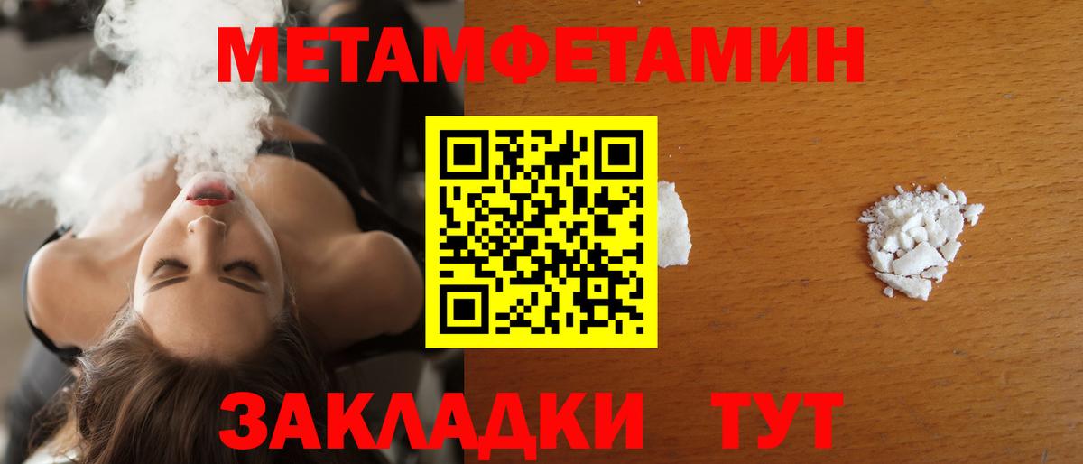 shop наркотические препараты  Вход с VPN  Мыски  АМФ 98%  АМФ 