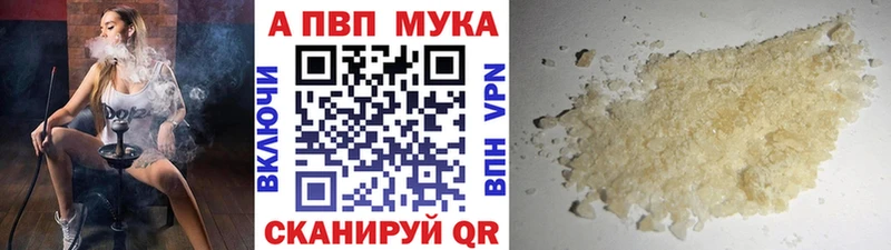 как найти   Мыски  Альфа ПВП крисы CK 
