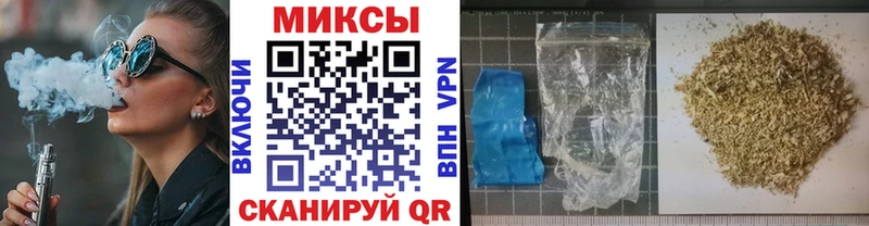 Бутират бутандиол как найти закладки мега как зайти Мыски