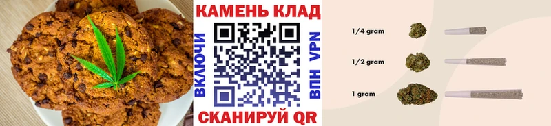 магазин    Мыски  Cannafood конопля 