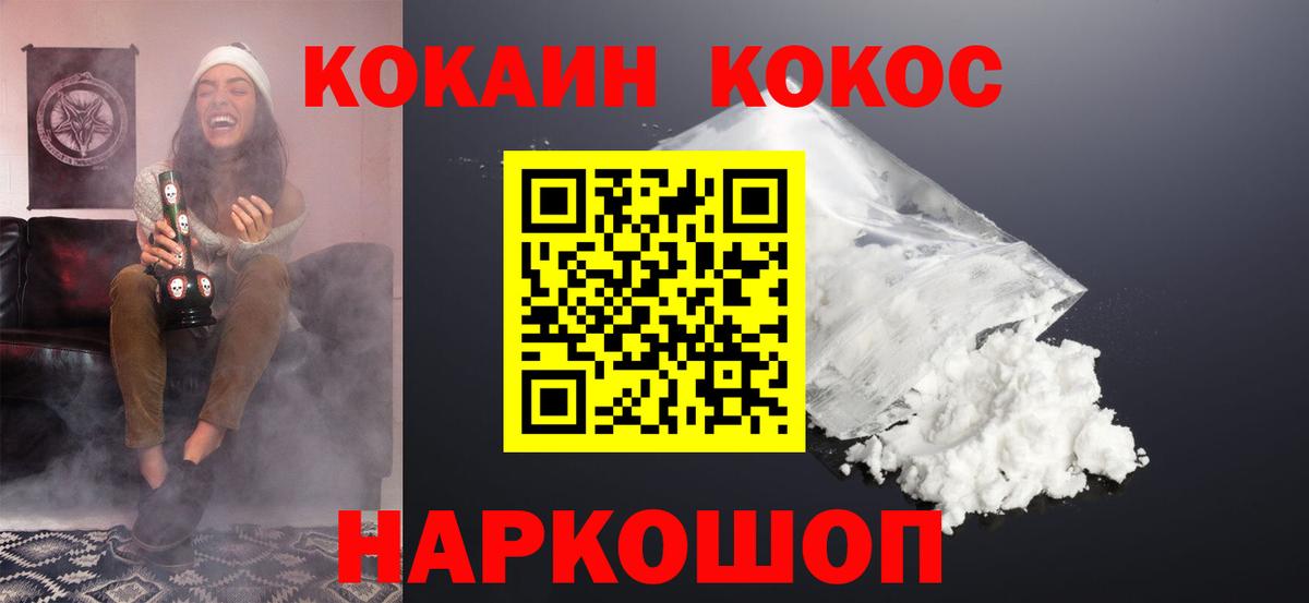 Лсд 25  Вход с VPN  Гашиш  Мыски  MDMA  NBOMe  МЕФ   Бошки Шишки  Как найти наркотики?  Экстази  Марихуана  ГАШ 