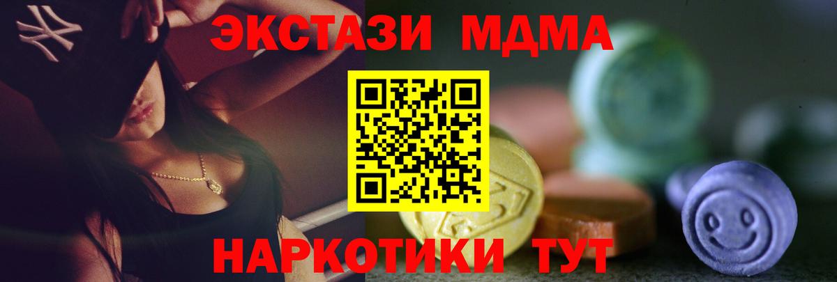Экстази Punisher Мыски