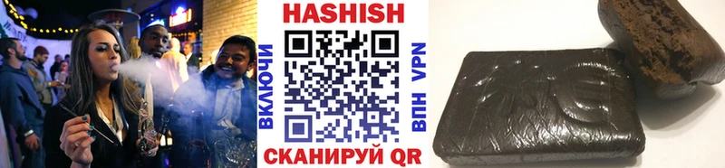 купить закладку  Мыски  гидра ССЫЛКА  Гашиш гарик 