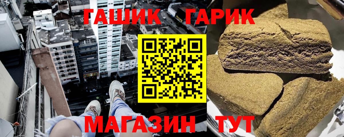 Гашиш Ice-O-Lator Мыски