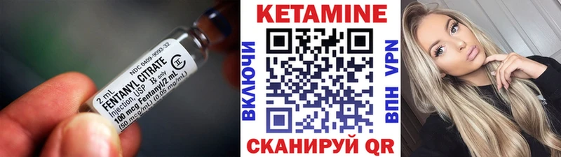 КЕТАМИН ketamine  Мыски 