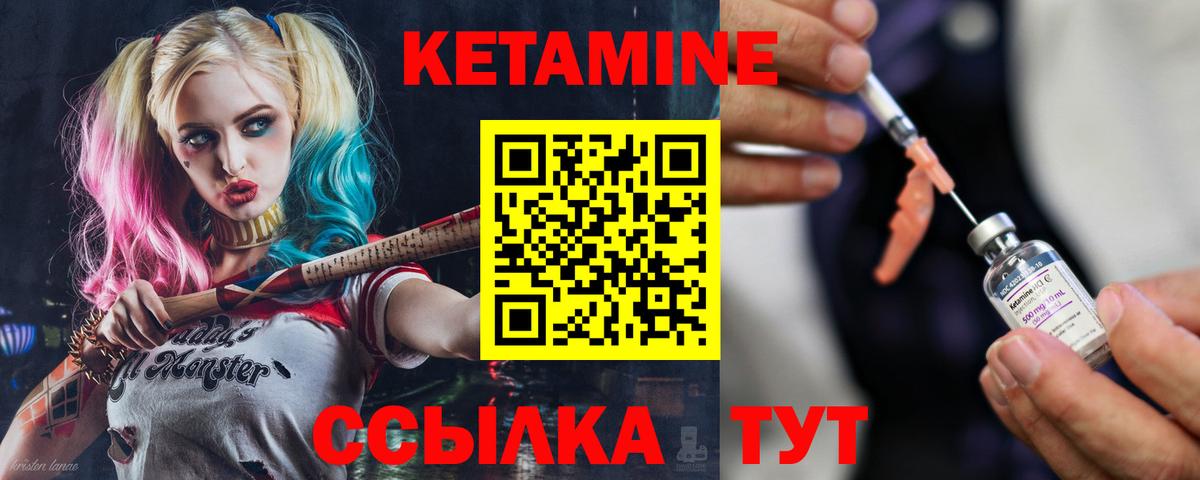 Мыски  blacksprut рабочий сайт  Кетамин ketamine  Вход с VPN  КЕТАМИН ketamine 