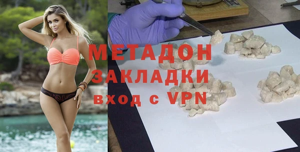ECSTASY Абдулино