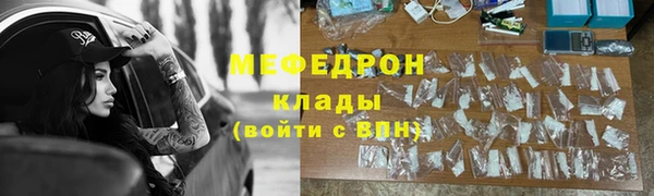 соль курить ск Алексин