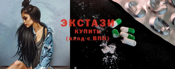 соль курить ск Алексин