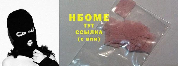 соль курить ск Алексин