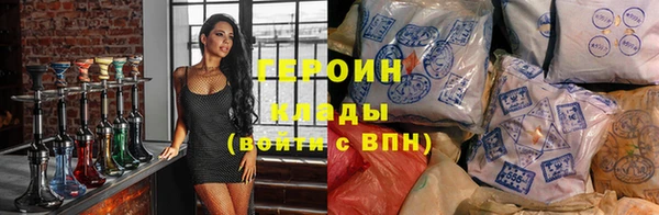ALPHA-PVP Абинск