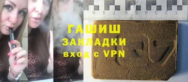 соль курить ск Алексин