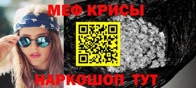 мефедрон VHQ Ирбит