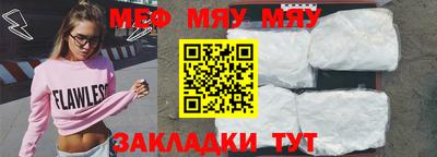 МДМА Ипатово
