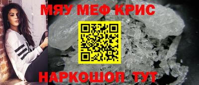 МДМА Ипатово