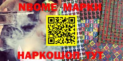 МДМА Ипатово