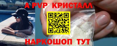 тгк Изобильный