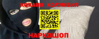 мефедрон VHQ Ирбит