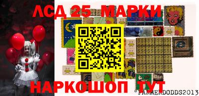 МДМА Ипатово