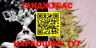 МДМА Ипатово