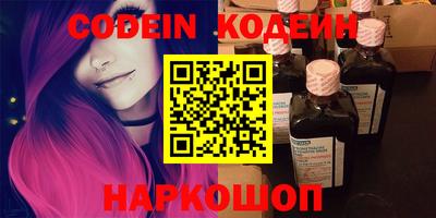 мефедрон VHQ Ирбит