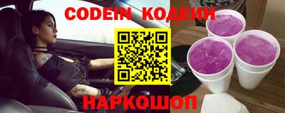 мефедрон VHQ Ирбит