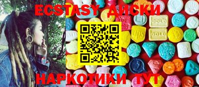 мдма Пугачёв