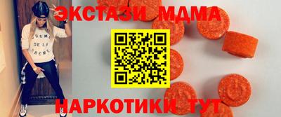 МДМА Ипатово