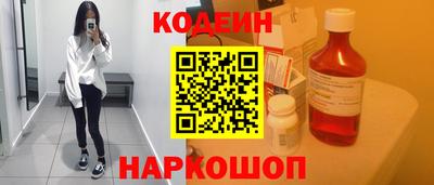тгк Изобильный