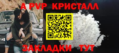 тгк Изобильный