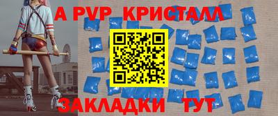 тгк Изобильный