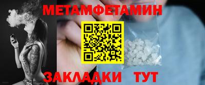 мефедрон VHQ Ирбит