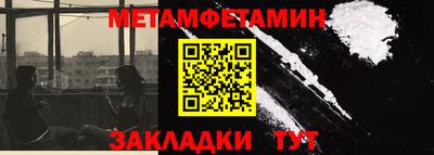 мефедрон VHQ Ирбит