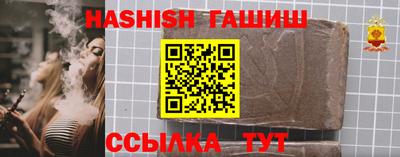 МДМА Ипатово