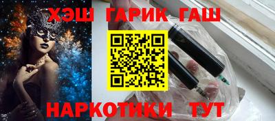 МДМА Ипатово