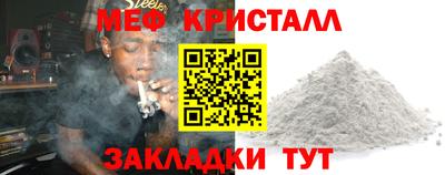 тгк Изобильный