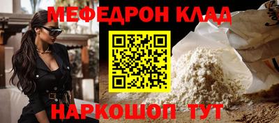 МДМА Ипатово