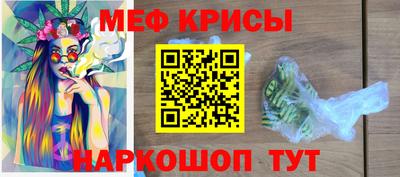 мефедрон VHQ Ирбит