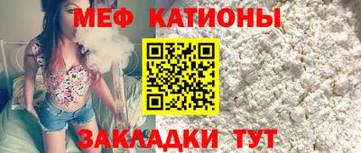 мефедрон VHQ Ирбит