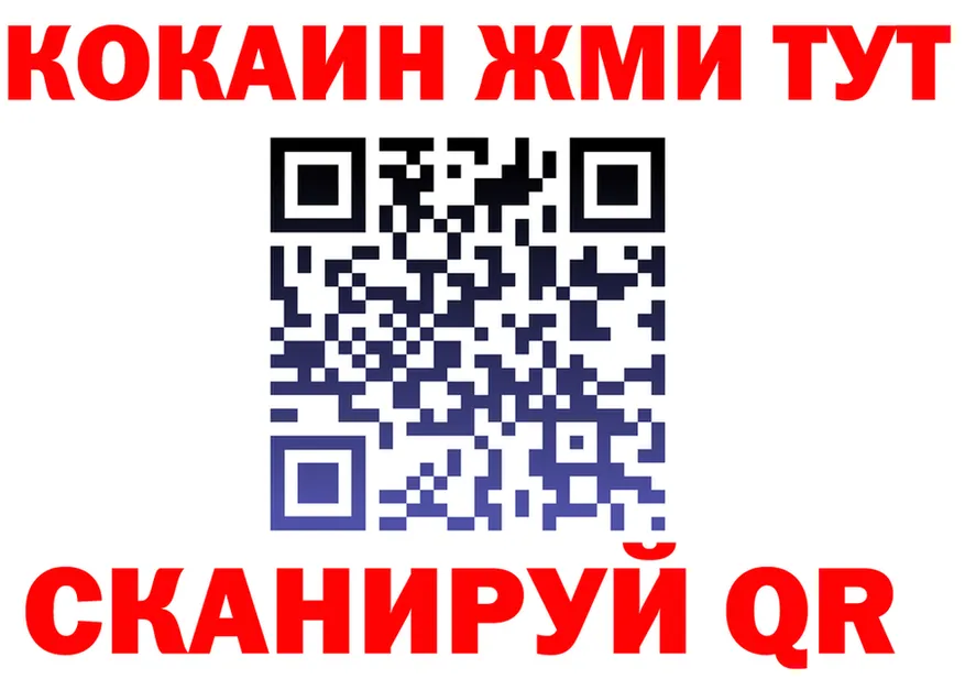 Cocaine Fish Scale как войти площадка mega Мыски