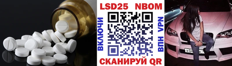 LSD-25 экстази ecstasy  Мыски 