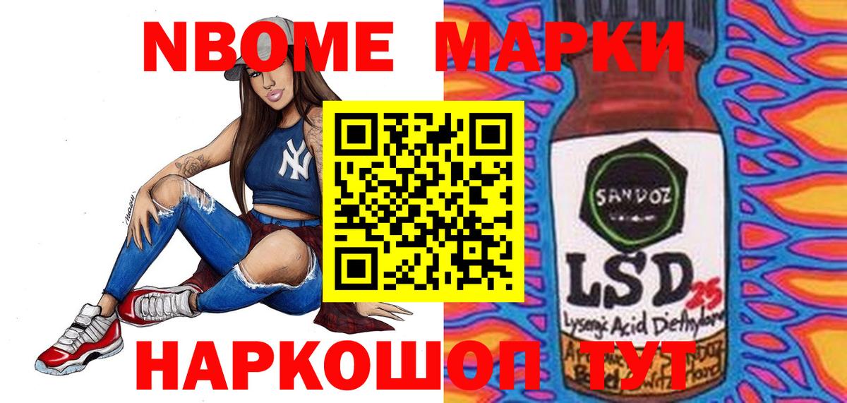 ЛСД экстази ecstasy Мыски