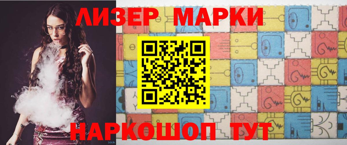 Лсд 25 экстази ecstasy  Лсд 25 экстази  Мыски  Вход с VPN  LSD-25 экстази ecstasy 
