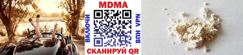 ОМГ ОМГ tor Мыски МДМА кристаллы хочу наркоту