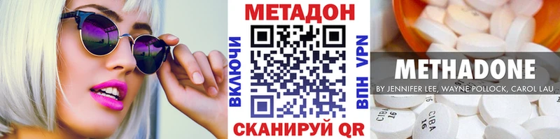 МЕТАДОН мёд  цена наркотик  Мыски 