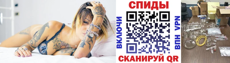 ОМГ ОМГ ONION  Мыски  Метамфетамин Methamphetamine 