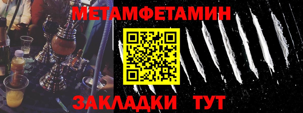Метамфетамин Декстрометамфетамин 99.9% Мыски