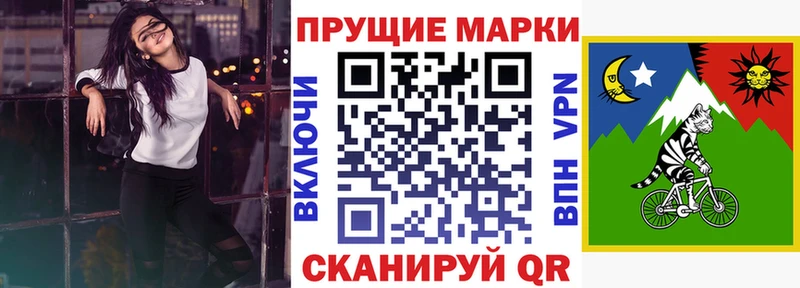 Марки N-bome 1500мкг Мыски