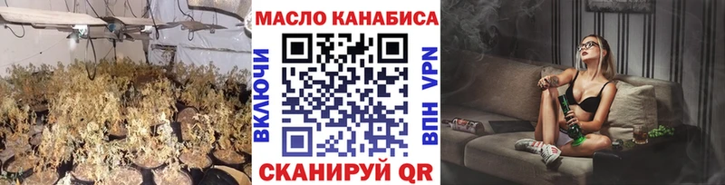 купить наркотики цена Мыски ТГК вейп с тгк